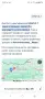 нива, трасето на автомобила Хемус , снимка 5