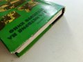 Кратка история на Съветското кино - Р.Юренев - 1975г., снимка 11