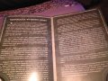 Световно първенство по футбол 1962г -брошура, снимка 10