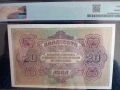 20 лева 1917 PMG 55, снимка 2