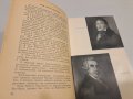 Лев Толстой - В.Школовский - 864 стр. 1963 г., снимка 4
