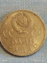 Юбилейна монета 1 рубла 1965г. СССР тема 20г. От победата над Фашистка Германия 38285, снимка 1
