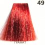Професионална боя за коса 50 мл. NeoColor, снимка 11