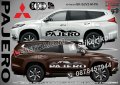 Mitsubishi Pajero стикери надписи лепенки фолио SK-SJV2-M-PA, снимка 1 - Аксесоари и консумативи - 44488714