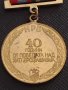 Стар медал от соца 40г. От ПОБЕДАТА НАД ХИТЛЕРОФАШИЗМА рядък за КОЛЕКЦИЯ ДЕКОРАЦИЯ 17422, снимка 6