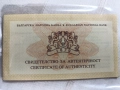 Юбилейна монета 1000 лева (1998) – 100 години БТА + сертификат, снимка 3