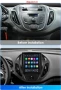 Ford Tourneo 2012 - 2023 9.7" Мултимедия Навигация Android, снимка 3