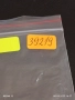 Три фонокарти тема НОСИЯ от ГАБРОВСКО,КЕШАНСКО,БАНАТ за КОЛЕКЦИЯ 39219, снимка 11