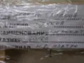 Абстракция Кучков, снимка 4