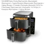 ВЕРТИКАЛЕН ФРИТЮРНИК С ГОРЕЩ ВЪЗДУХ(Еър фрайр) GOURMETmaxx FryUp -10л !2800W !, снимка 2