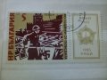 Български пощенски марки, снимка 3