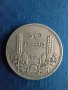 50 лева 1934 година , снимка 1