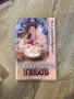 Книги - Непокорните, Едгар Алън По, Тъкачката, До Сантяго, Заклинания за любов и Пътища към сцената , снимка 9