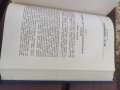 Продавам книга "Внутренняя баллистика .Сребяков 1949, снимка 7