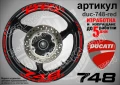 Ducati 748 кантове и надписи за джанти duc-748-black, снимка 3