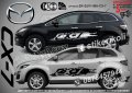 Mazda CX-7 CX7 CX 7 стикери надписи лепенки фолио SK-SJV1-MA-CX-7