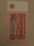 Стара банкнота 5 лева 26851, снимка 4