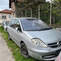 Продавам Citroen c8 2. 0 hdi 136 коня , снимка 2 - Части - 40531788