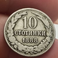 10 стотинки 1888 г , снимка 3 - Нумизматика и бонистика - 41768695