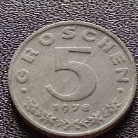 Две монети 1 райхспфенинг 1939г. Трети райх с СХВАСТИКА /5 гроша 1978г. Австрия орел Хералдика 22373, снимка 8 - Нумизматика и бонистика - 40637825