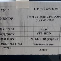 Лаптоп HP - RTL8723DE, снимка 2 - Лаптопи за работа - 41339587