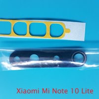 Стъкло за камера Xiaomi Mi Note 10 Lite, снимка 2 - Резервни части за телефони - 34252865