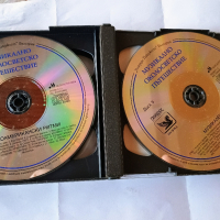 5cd-Музикално околосветско пътешествие , снимка 2 - CD дискове - 44819204