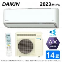 Японски Инверторен климатик DAIKIN S403ATAS-W модел 2023 година, снимка 1 - Климатици - 39523906