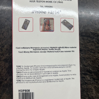 Стъклен протектор за IPhone 13/14 pro и гръб за IPhone 13/14 pro , снимка 3 - Калъфи, кейсове - 44697455