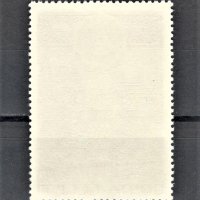 СССР, 1972 г. - единична пощенска марка, чиста, 1*10, снимка 2 - Филателия - 35690938