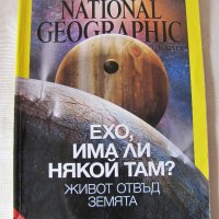 Списания по 2 лв. Подробности в снимките, снимка 3 - Списания и комикси - 34242922