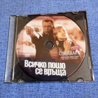 DVD филм "Всичко лошо се връща", снимка 1 - DVD филми - 41866723