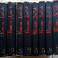  Артър Конан Дойл - поредица от 8 тома, на РУСКИ, снимка 4 - Художествена литература - 36181340
