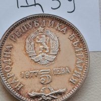 Сребърна юбилейна монета Щ39, снимка 4 - Нумизматика и бонистика - 41794495