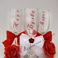 Чаши за моминско парти , снимка 2 - Сватбени аксесоари - 41902097