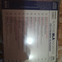 Дискове с класическа музика , снимка 3 - CD дискове - 38736718
