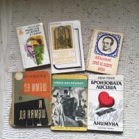 Стари Книги - Цената е за всичките, снимка 1 - Други - 35853671