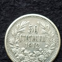 Две сребърни монети , снимка 4 - Нумизматика и бонистика - 42200111