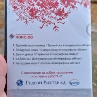 Самоучител български народни танци 03 DVD, снимка 2 - DVD филми - 42732500