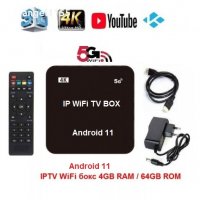 Android 11 Тв Бокс 5G Smart TV BOX 4K IPTV WiFi Media 4к приемник за онлайн телевизия, снимка 1 - Приемници и антени - 30797326