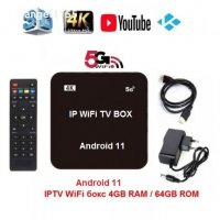 Android 11 Smart TV BOX 4K IPTV WiFi Media 4к приемник за онлайн телевизия Тв Бокс 5G, снимка 1 - Приемници и антени - 30948424