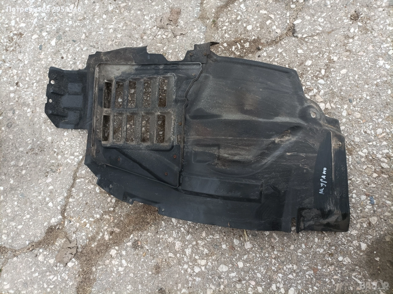 подкалник Нисан Мурано Nissan Murano Z50 63845CA000, снимка 1