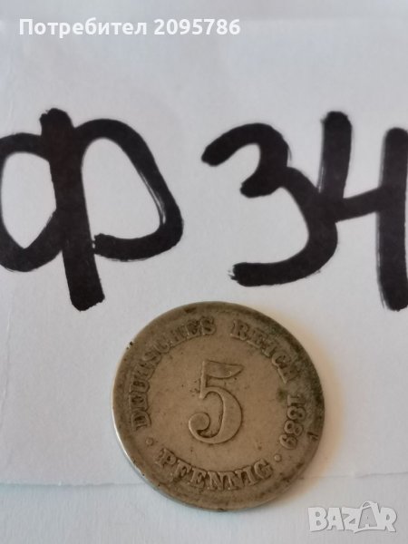 5 пфенинга Ф34, снимка 1