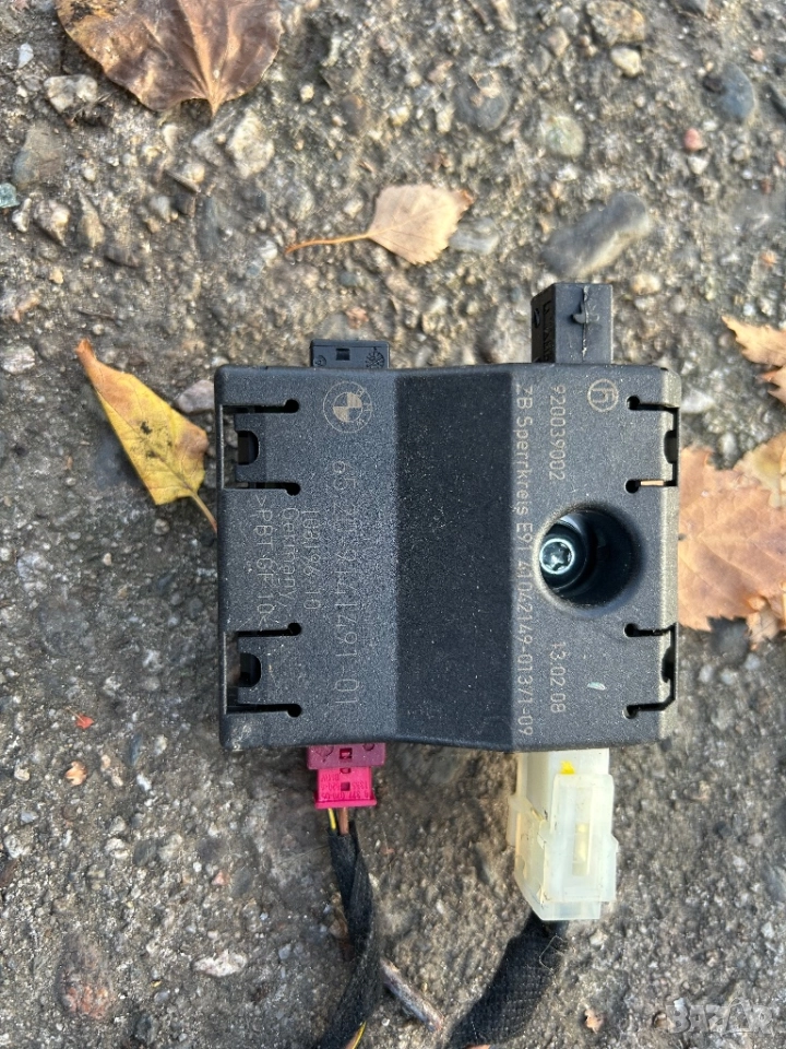 усилвател антена BMW 9141491 модул, снимка 1