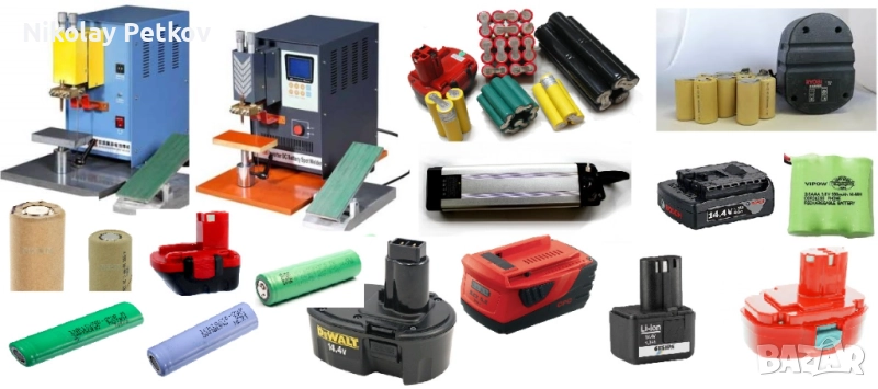 Рециклиране на батерии, снимка 1