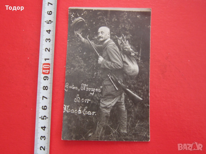 Стара снимка картичка  ловец 3 Райх Оригинал , снимка 1