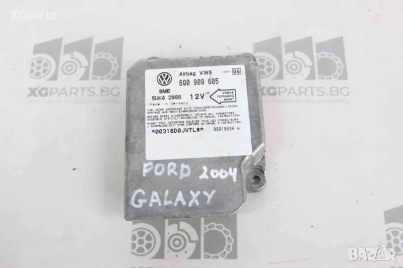 Модул AIRBAG за Ford Galaxy (2000-2006) 6Q0909605, снимка 1