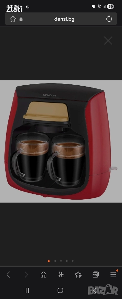 Кафемашина за шварц и чай, снимка 1