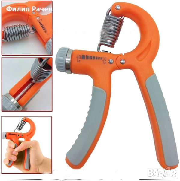 Експандер Регулируем/HandGrip, снимка 1