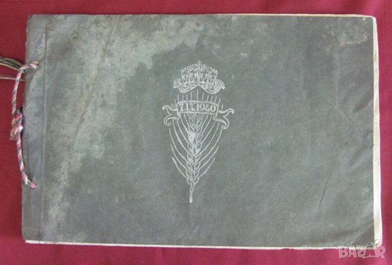 1940г. Албум Царство България, снимка 1